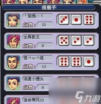 梦幻西游如何查看剩余点数？剩余点数有什么用？