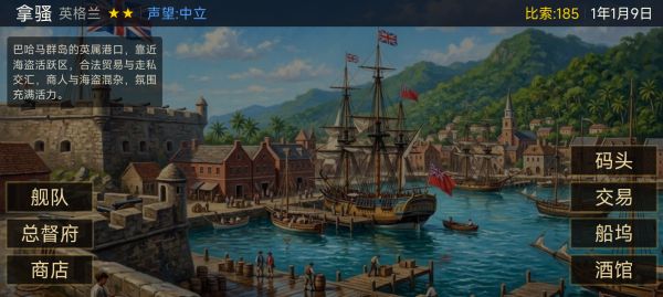 风帆与火炮好玩吗 风帆与火炮玩法简介