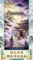 黄皮子大仙好玩吗 黄皮子大仙玩法简介