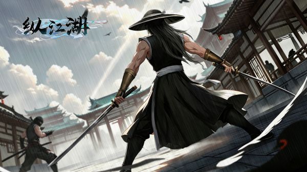 纵江湖好玩吗 纵江湖玩法简介