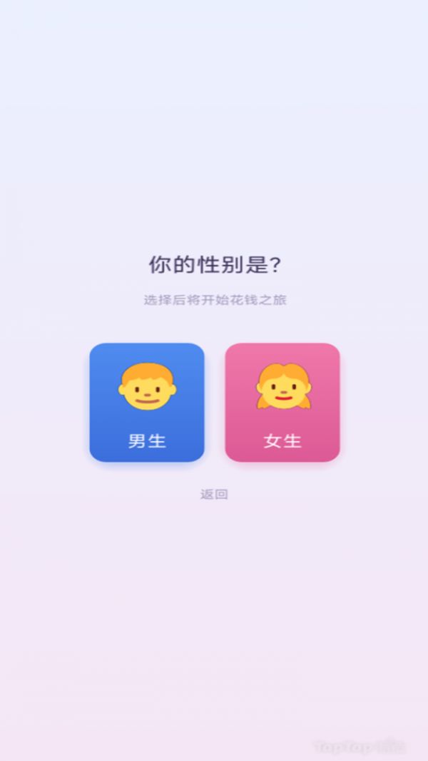 娱乐消费什么时候出 公测上线时间预告