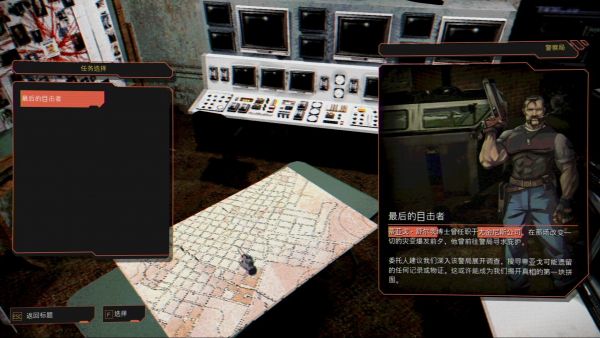 疫区档案好玩吗 疫区档案玩法简介