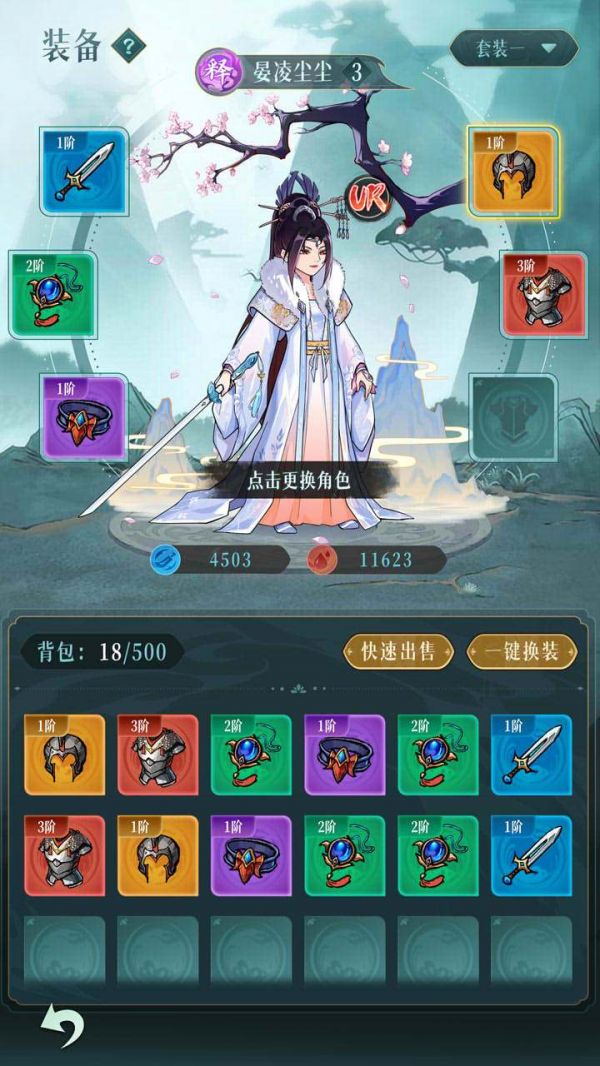 天殊侠影什么时候出 公测上线时间预告