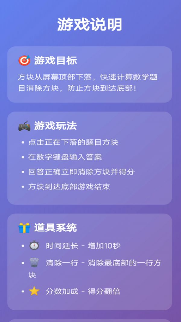智力停不下来什么时候出 公测上线时间预告