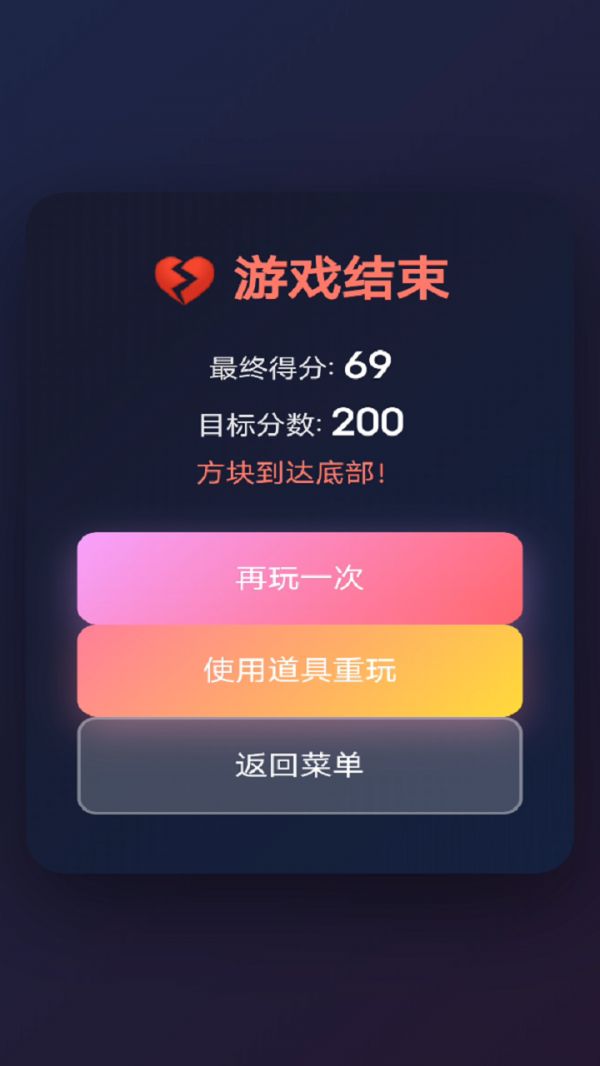 智力停不下来什么时候出 公测上线时间预告