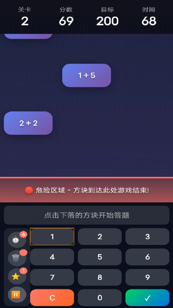 智力停不下来什么时候出 公测上线时间预告