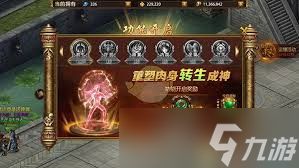 战神新世纪传奇霸服怎么打