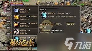 烈焰龙城传奇战士怎么玩