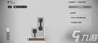 崩坏星穹铁道橡木鸣蛀之梦怎么获取