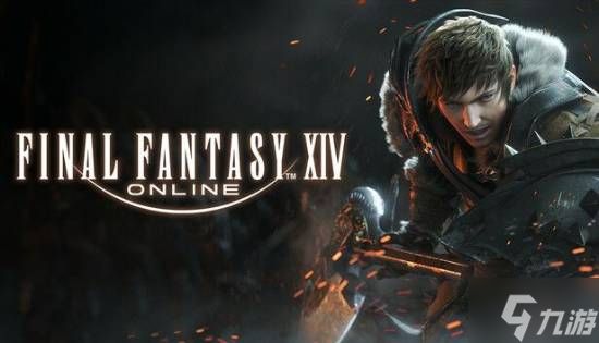 《FF14》单机版有戏？吉田坦言最大难题