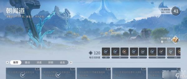 <a id='link_pop' class='keyword-tag' href='https://www.9game.cn/wzrysj/'>王者荣耀世界</a>等级上限