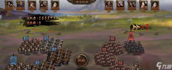 《大皇帝》游戏钟会阵容攻略（如何打造一支强力的钟会阵容）