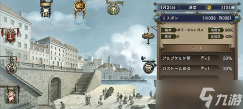 《大航海时代4威力加强版HD》游戏威压的作用（掌握游戏威压）