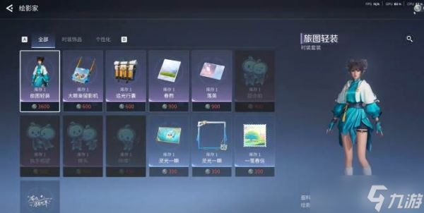 <a id='link_pop' class='keyword-tag' href='https://www.9game.cn/wzrysj/'>王者荣耀世界</a>绘影家玩法