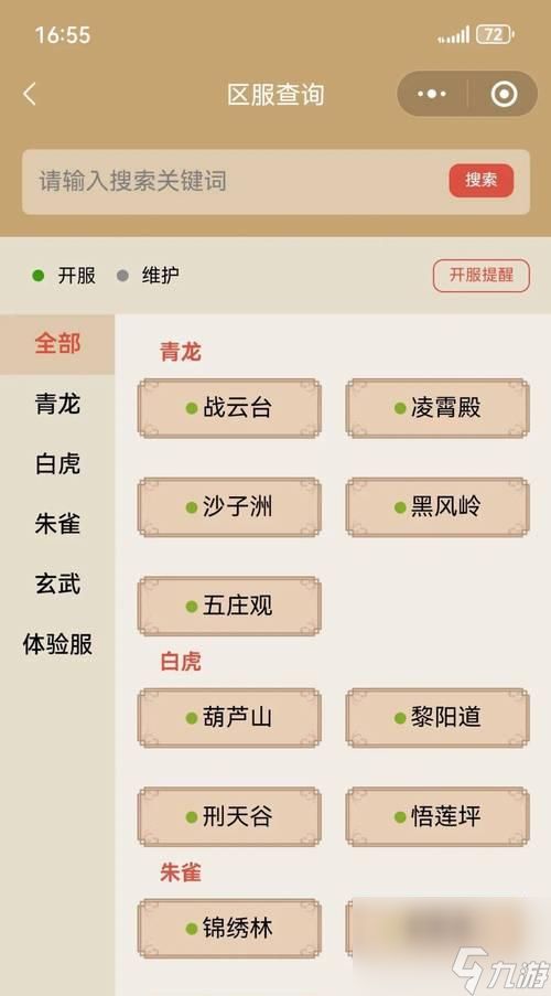 寻仙手游新号提升战力的方法是什么？提升战力有哪些技巧？
