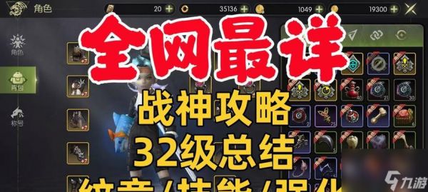 龙之谷氪金第一关的通关技巧是什么？氪金关卡难度如何？