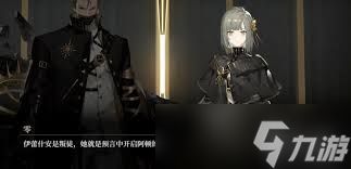 黑色信标3-3怎么通关