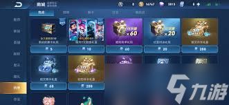 王者荣耀如何获得改名卡