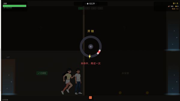 幸存者们的求生日记好玩吗 幸存者们的求生日记玩法简介