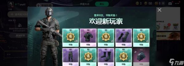 绝地求生8人模式武器切换技巧是什么？