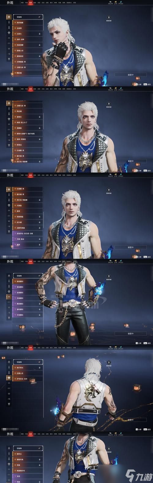 FF15联动任务攻略——刺客信条（完成联动任务）