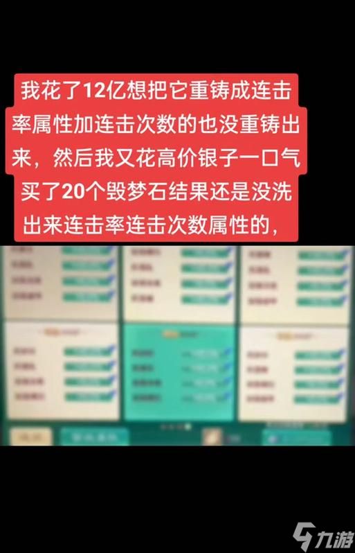大话西游宠物连击次数提升方法是什么？