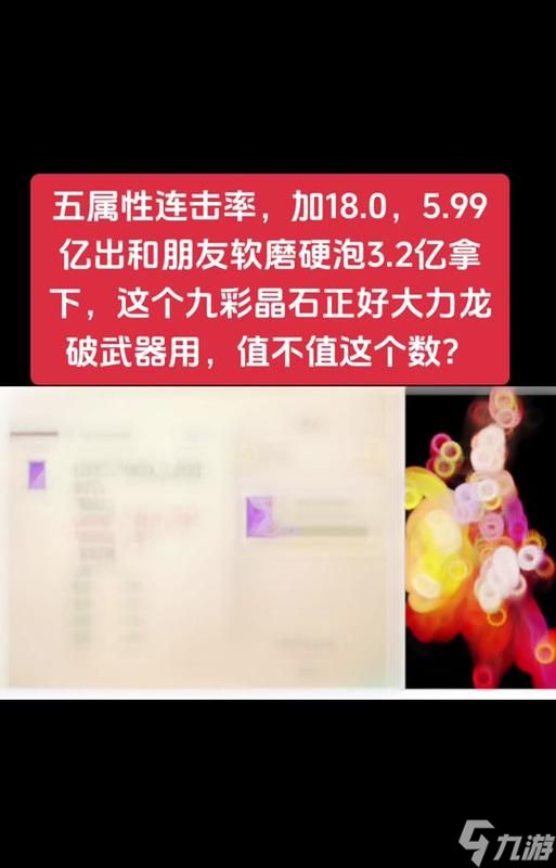 大话西游宠物连击次数提升方法是什么？