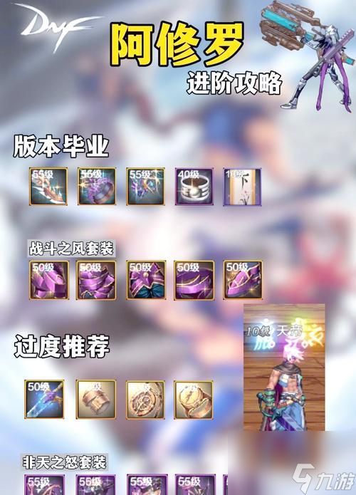 大话西游怀旧版修罗加点的正确方式是什么？如何分配属性点？