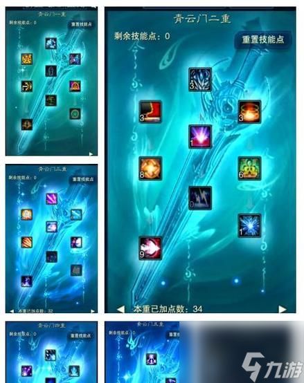 大话西游怀旧版修罗加点的正确方式是什么？如何分配属性点？