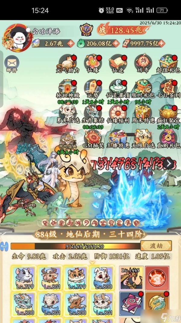 《封天战神》游戏特戒激活攻略（如何获得特戒及激活步骤）