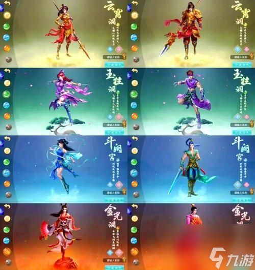 问道手游时光迷情玩法详解？