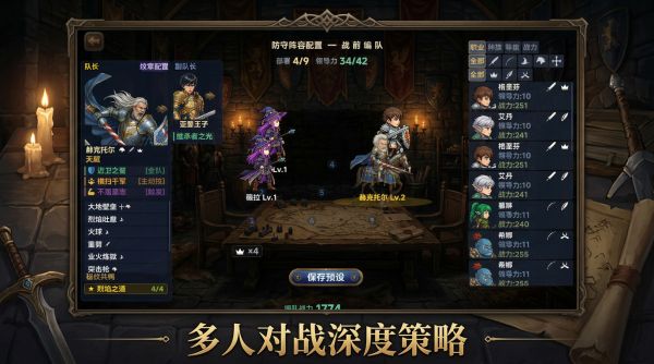 纹章战记什么时候出 公测上线时间预告