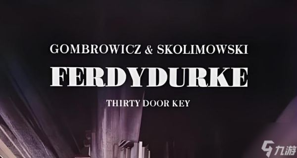 《末日公寓》游戏电网门钥匙获取攻略（破解电网门）