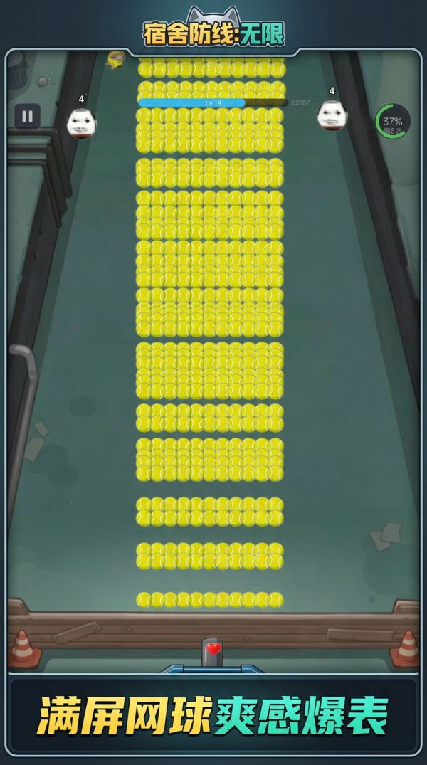 宿舍防线：什么时候出 公测上线时间预告