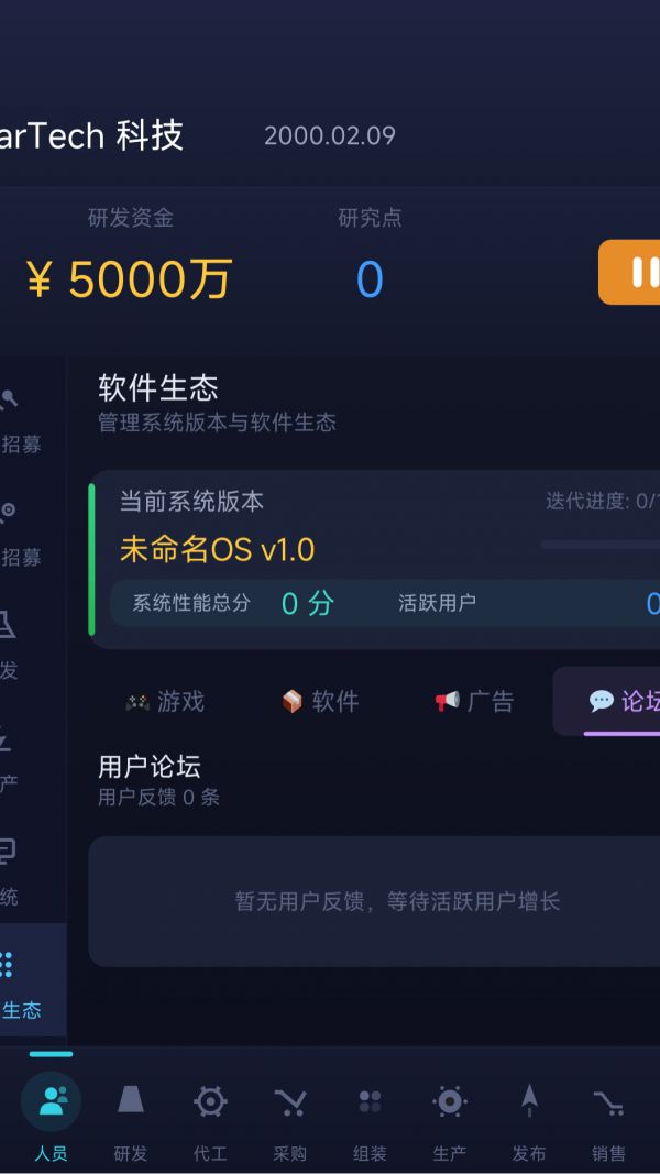 手机制造什么时候出 公测上线时间预告