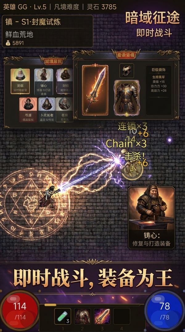 暗域征途什么时候出 公测上线时间预告