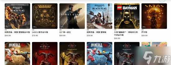 《AC黑旗RE》夯爆了！碾压同期登顶多地PS预购榜首