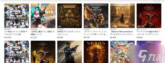 《AC黑旗RE》夯爆了！碾压同期登顶多地PS预购榜首