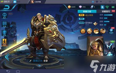 生存33天死亡骑士如何搭配阵容