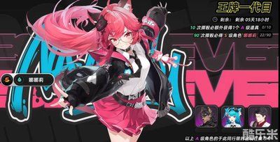 异环早雾角色有哪些介绍