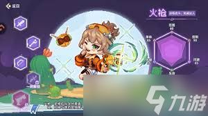 风之海岸弓箭手怎么样