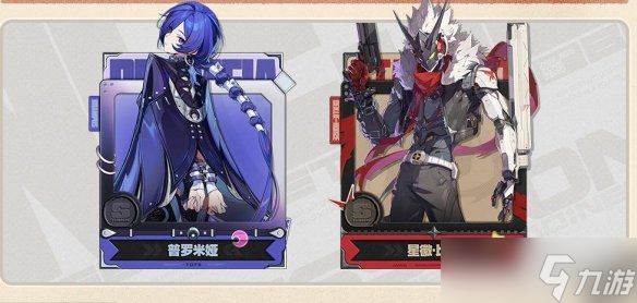 《绝区零》2.8版本前瞻更新内容及兑换码介绍