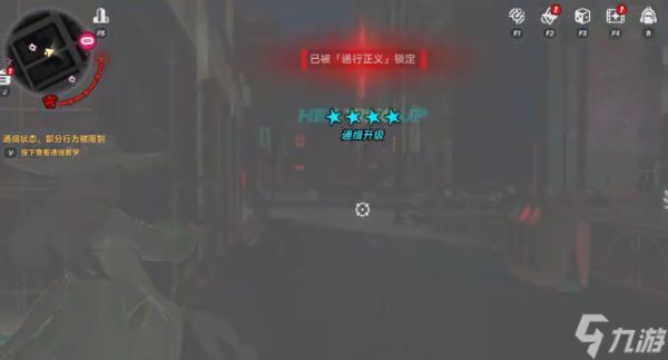 异环五星好市民怎么玩-五星好市民玩法介绍