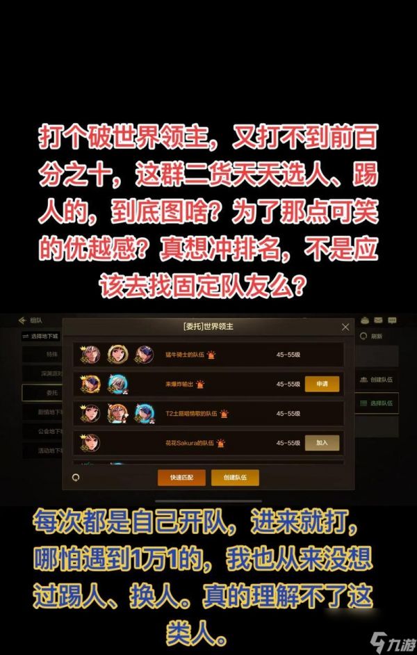 掌握《DNF手游》游戏世界领主的方法（打造强大的领地）