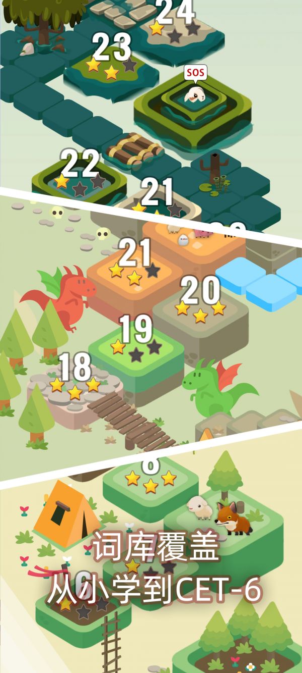 单词啾啾冒险什么时候出 公测上线时间预告