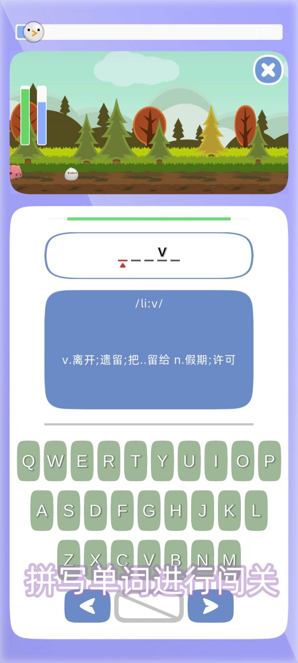 单词啾啾冒险什么时候出 公测上线时间预告