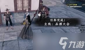 下一站江湖2品酒大会怎么过