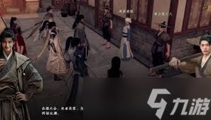 下一站江湖2品酒大会怎么过