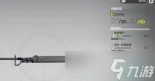 明日方舟终末地爆破单元如何