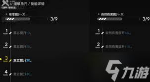 明日方舟终末地爆破单元如何